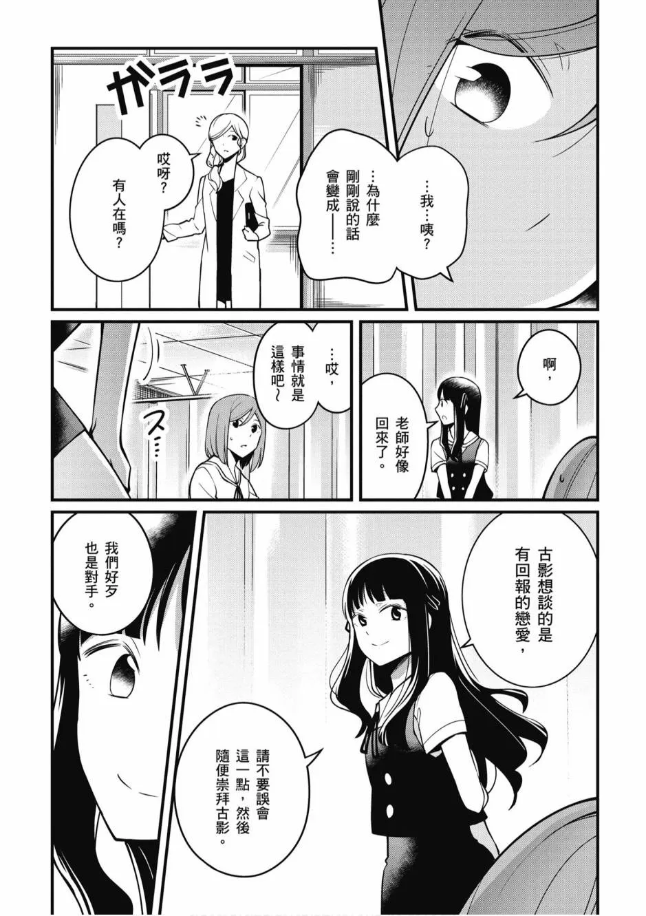 2卷 第120页
