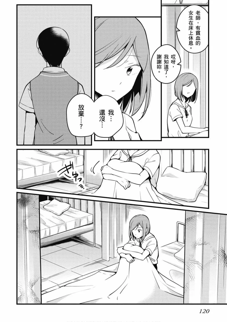 2卷 第121页