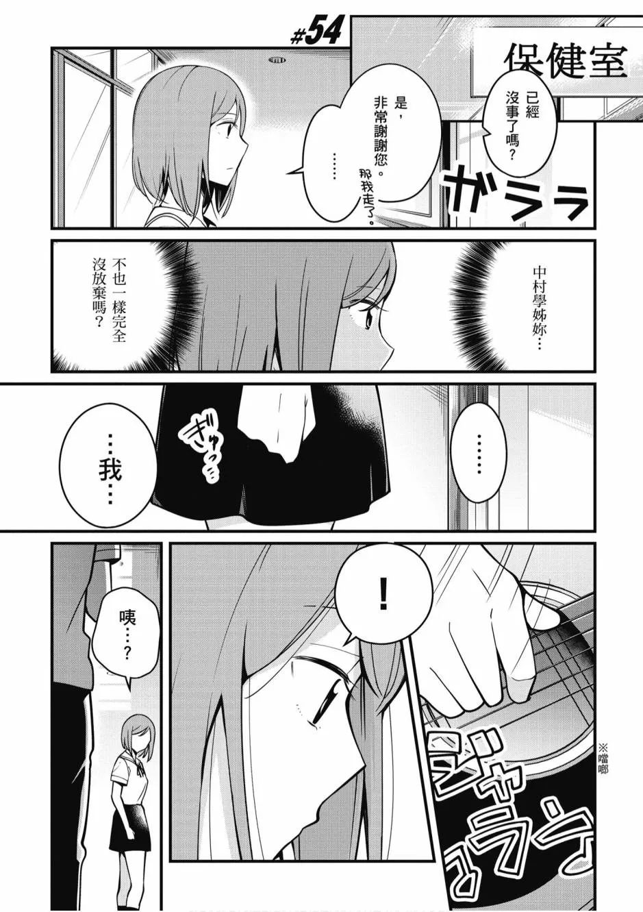 2卷 第124页