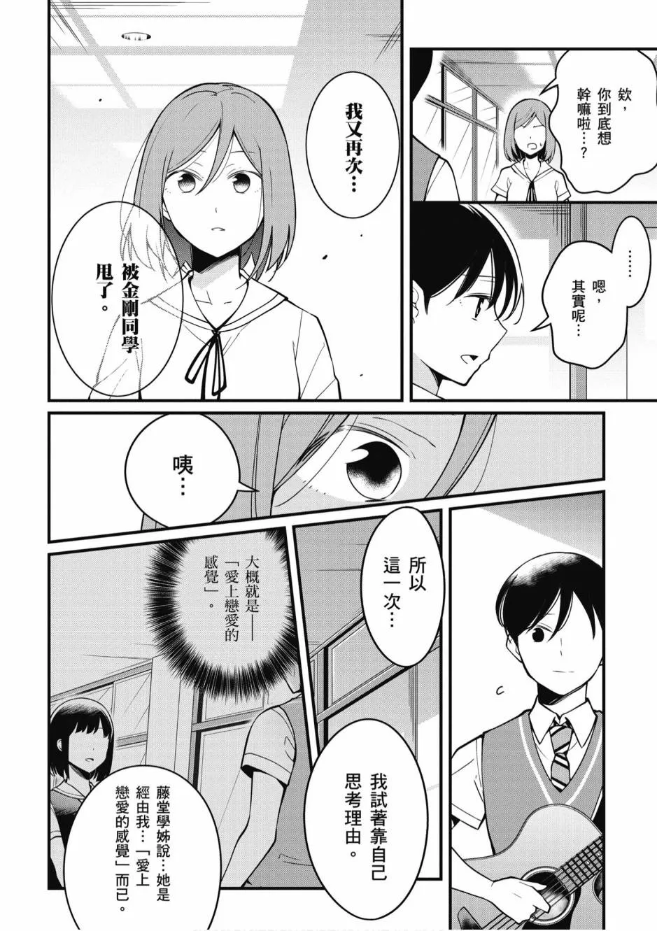 2卷 第127页