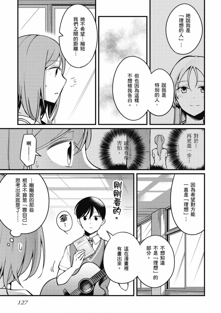 2卷 第128页