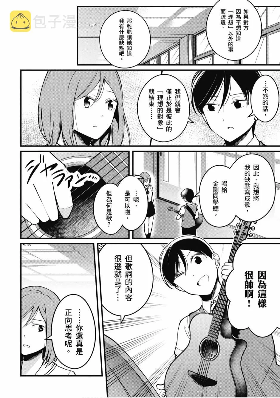 2卷 第129页