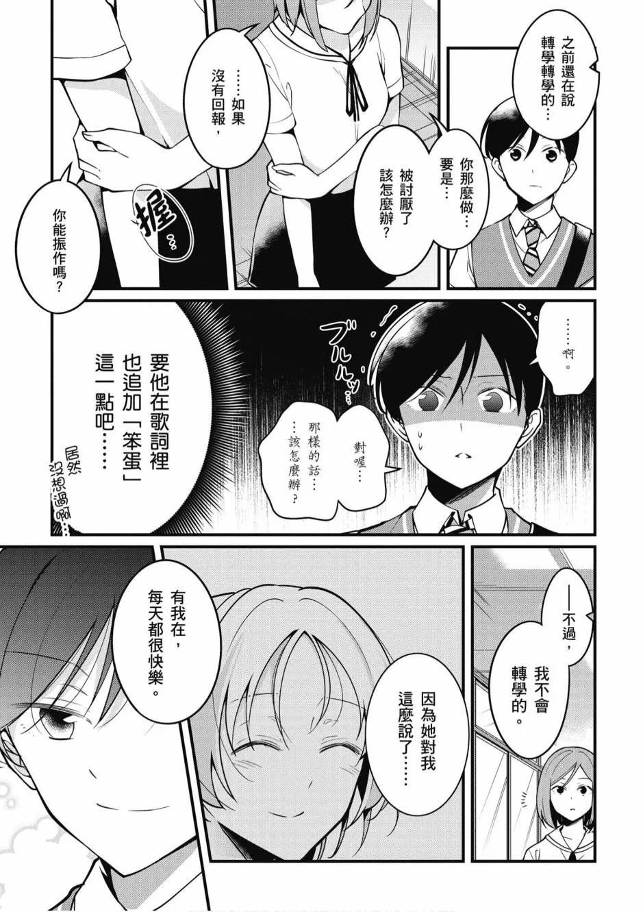 2卷 第130页