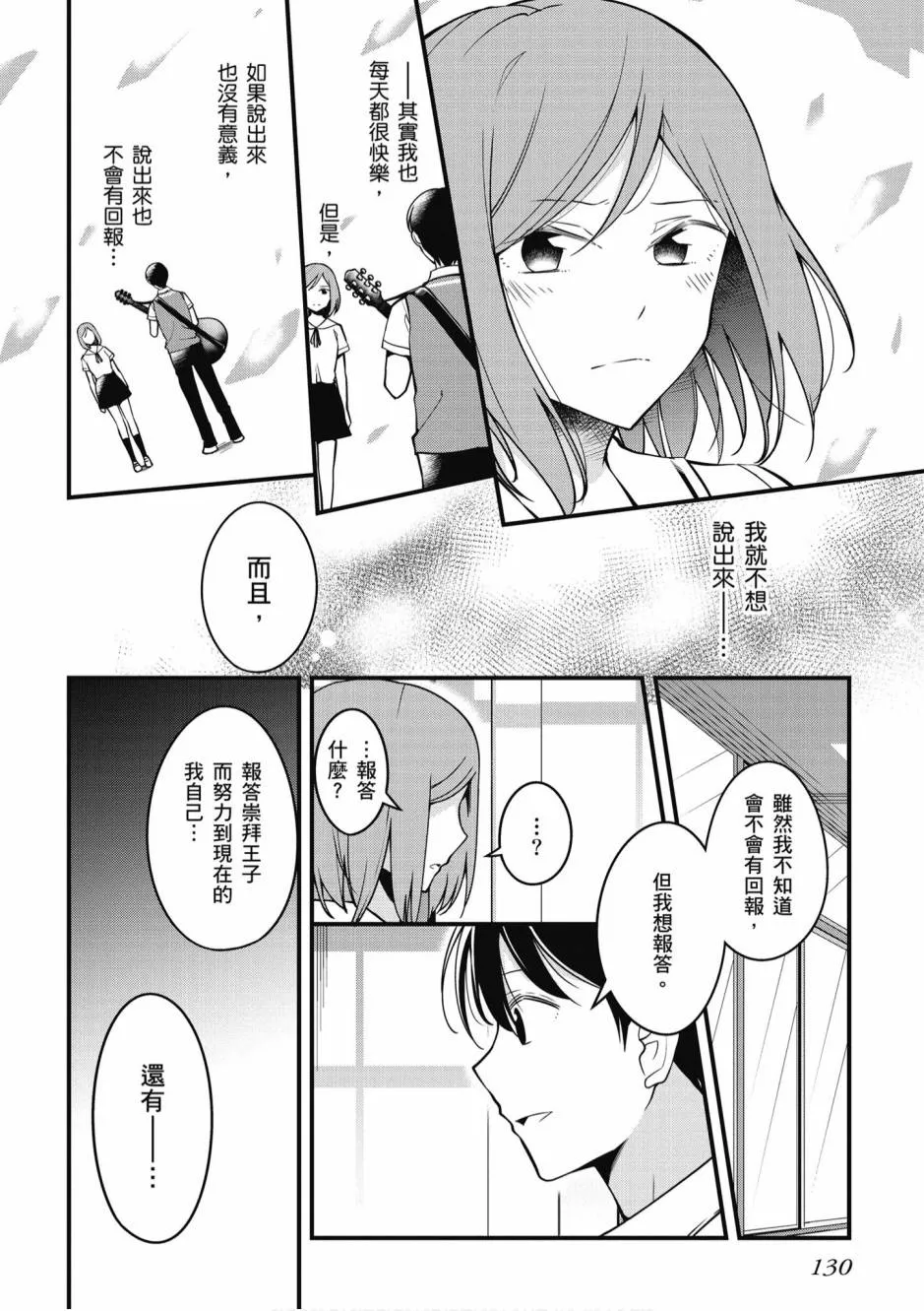 2卷 第131页