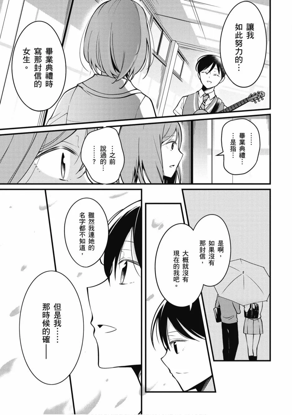 2卷 第132页
