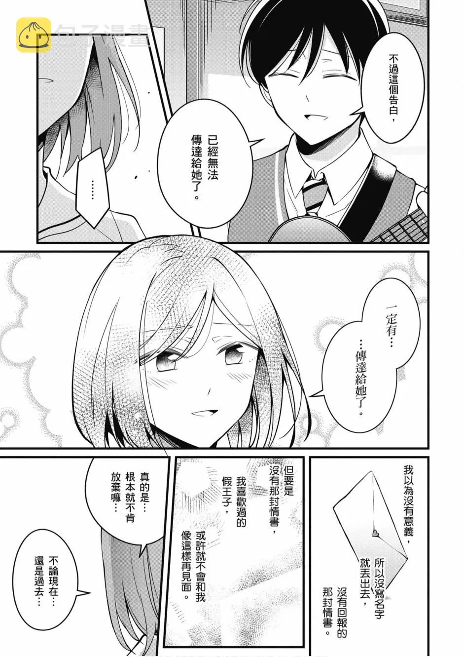 2卷 第134页