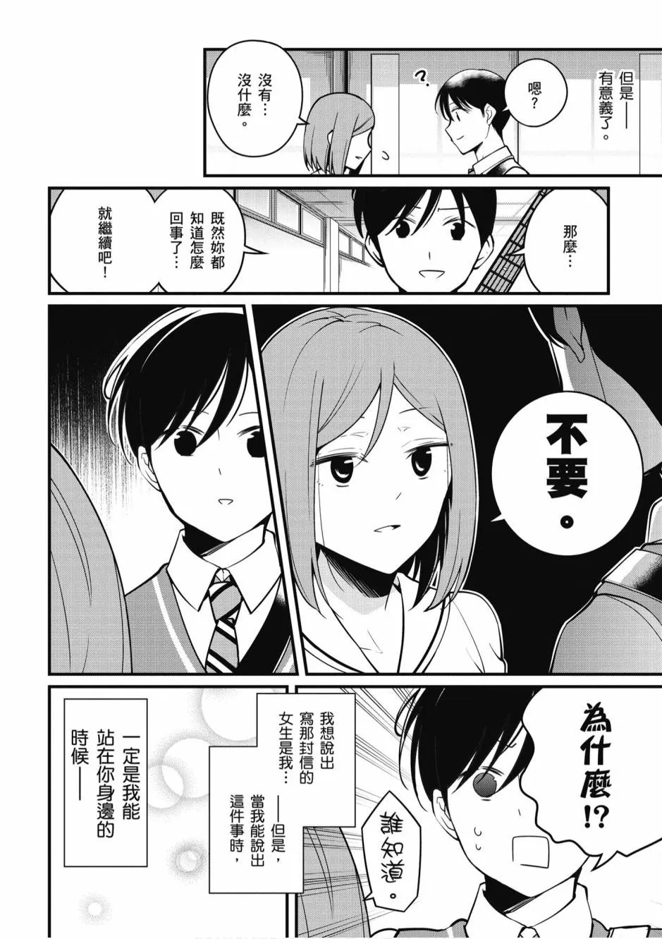 2卷 第135页