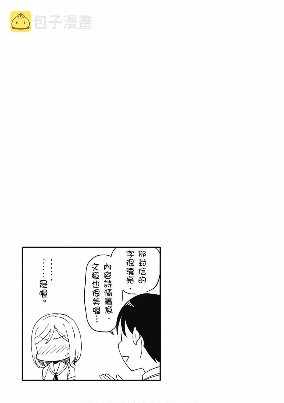 2卷 第136页