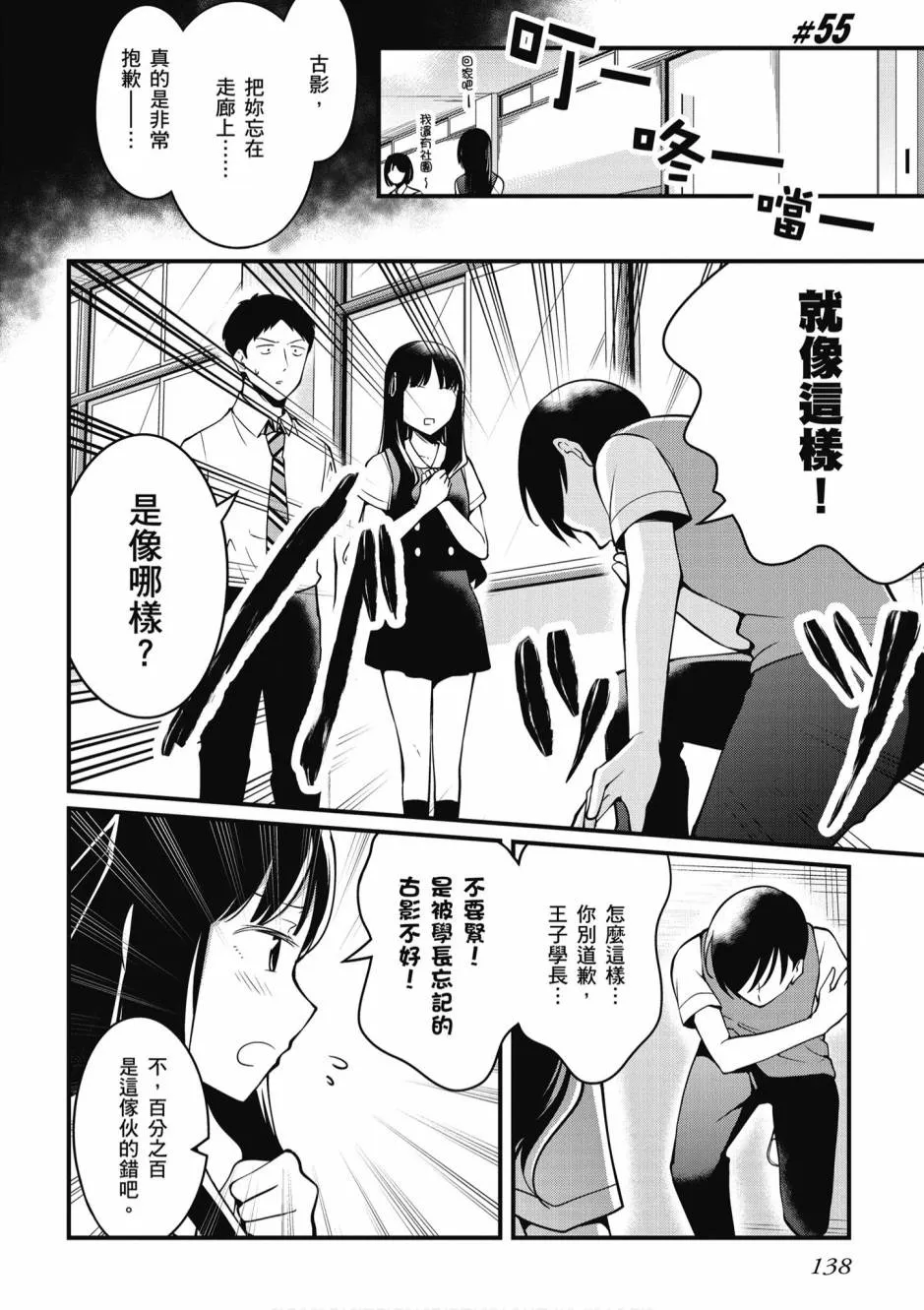 2卷 第139页