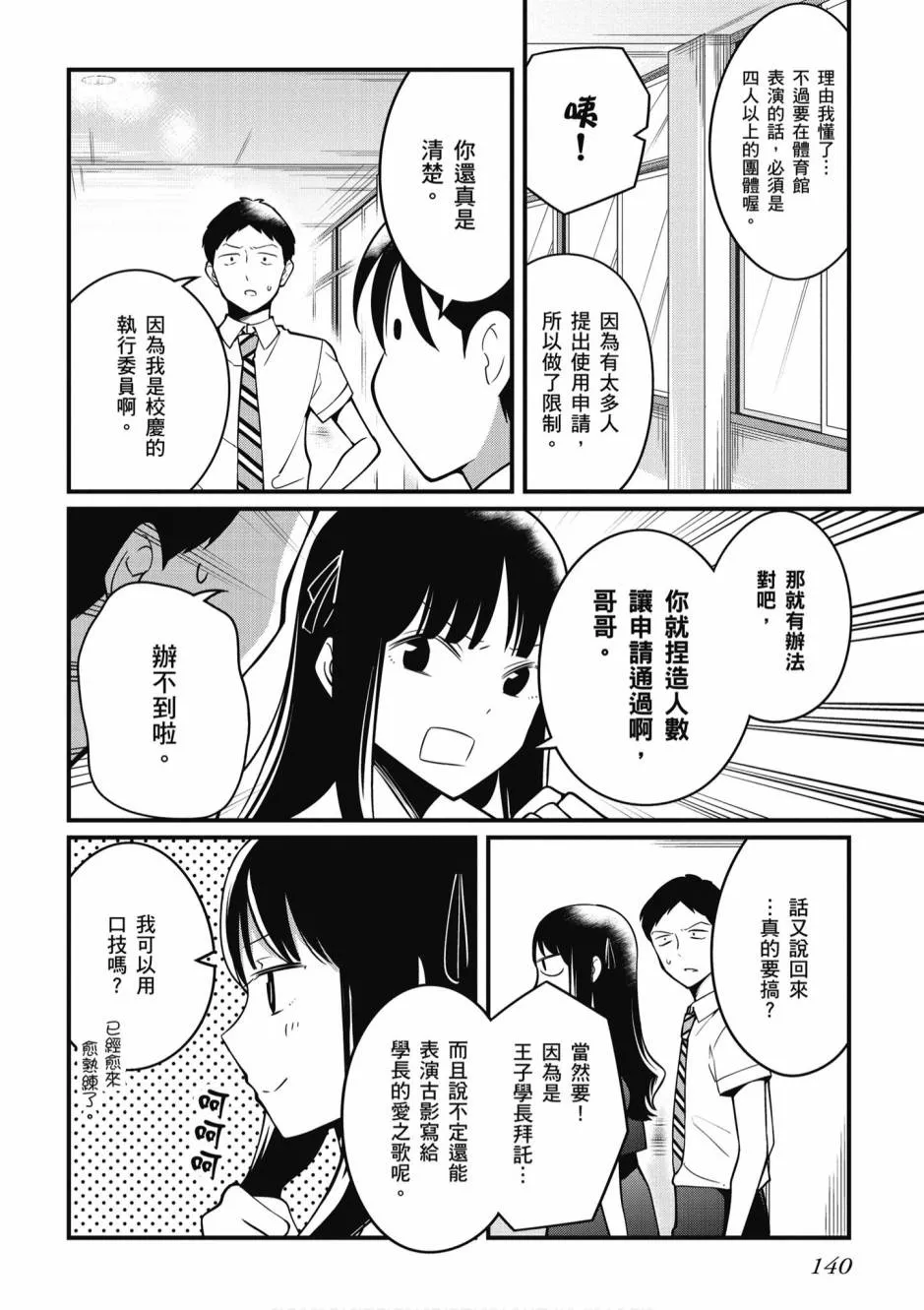 2卷 第141页