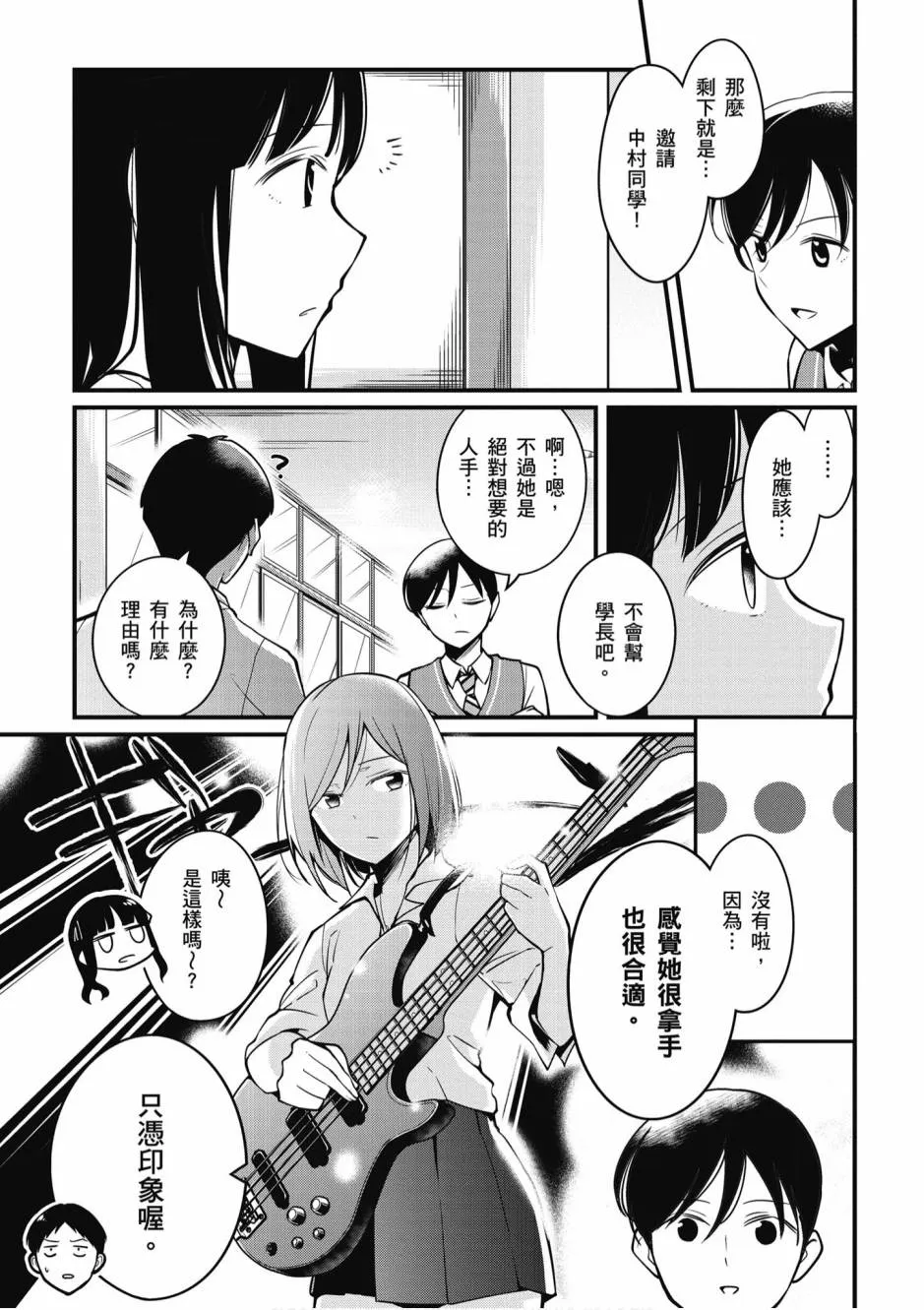 2卷 第142页
