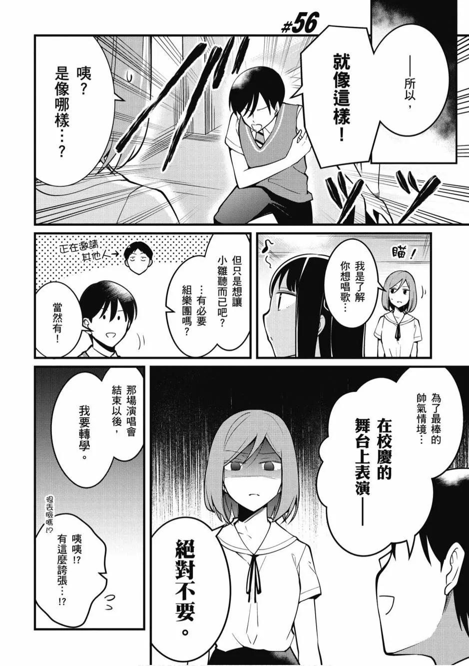 2卷 第143页