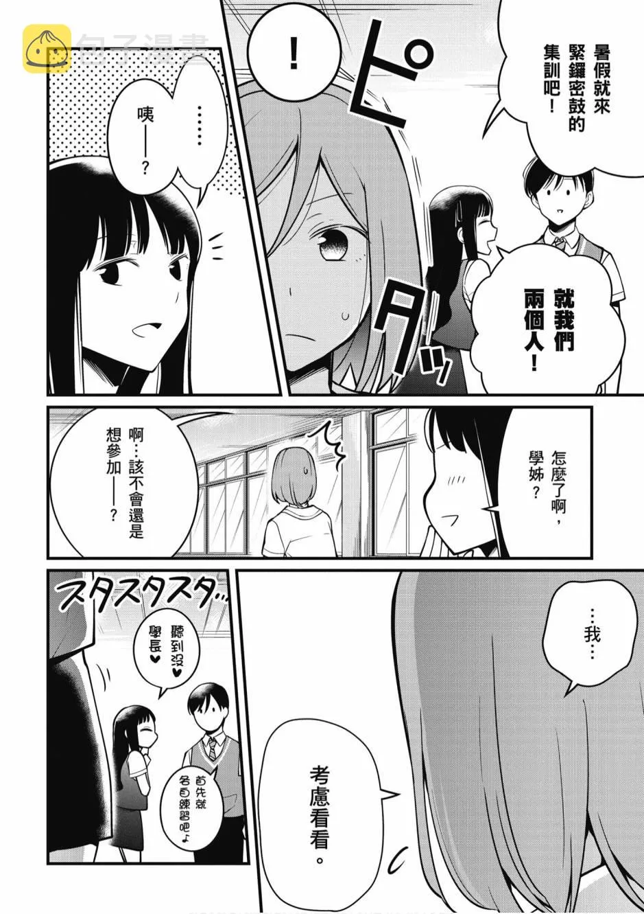 2卷 第145页