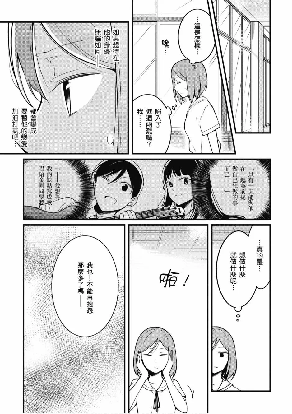 2卷 第146页