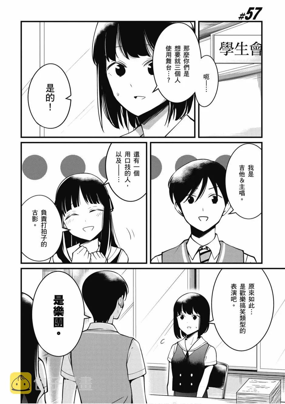 2卷 第147页
