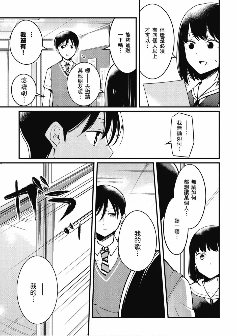 2卷 第148页