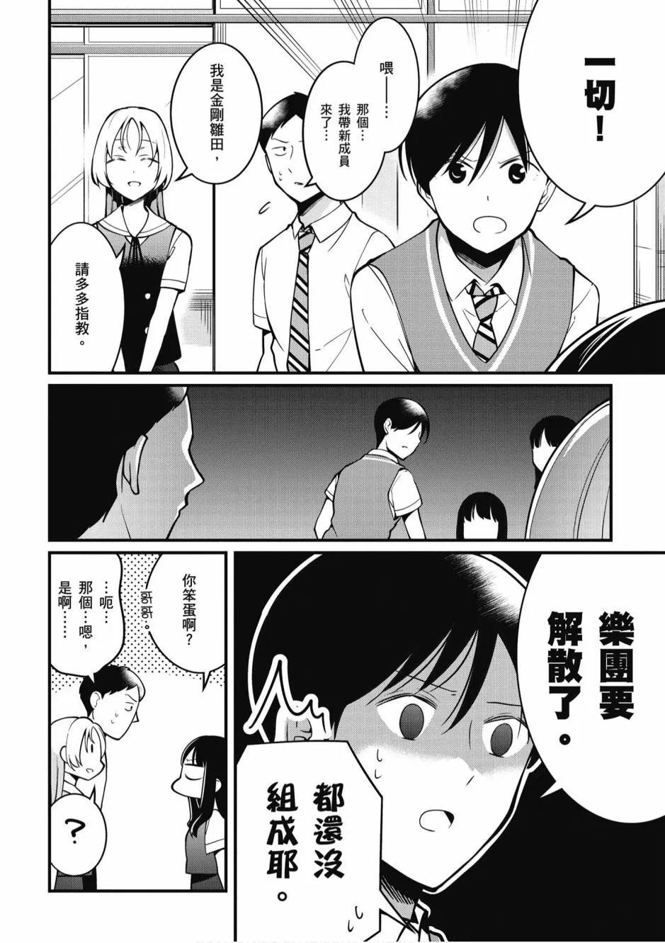 2卷 第149页