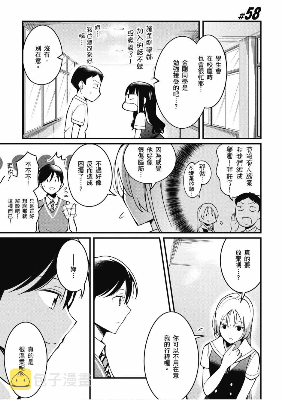2卷 第150页