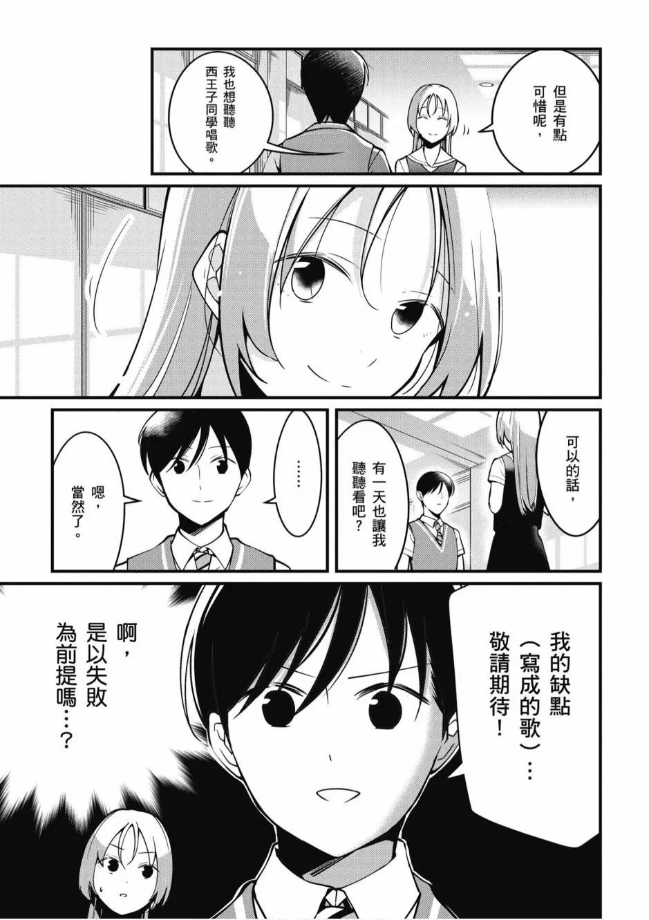 2卷 第152页