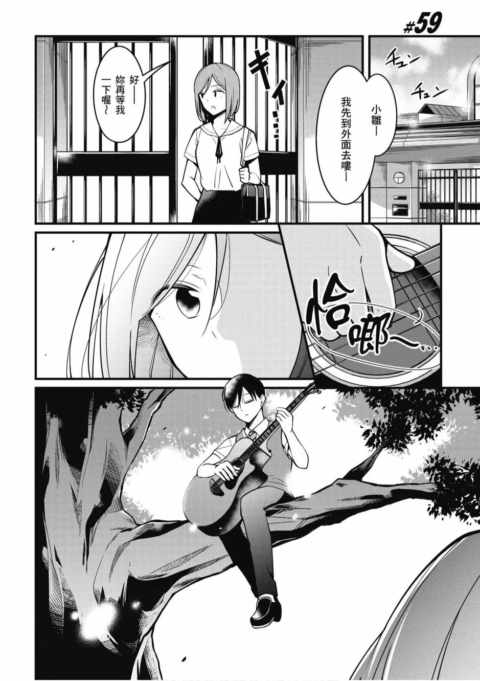 2卷 第153页
