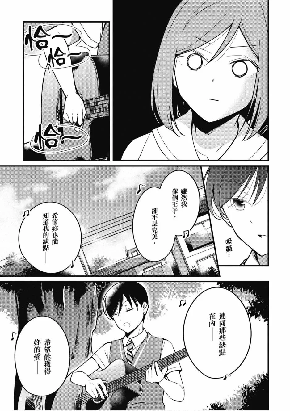 2卷 第154页