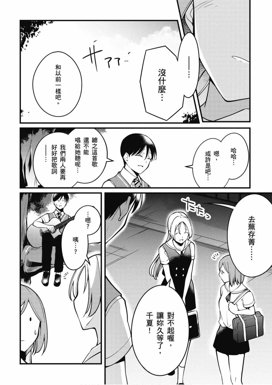 2卷 第159页