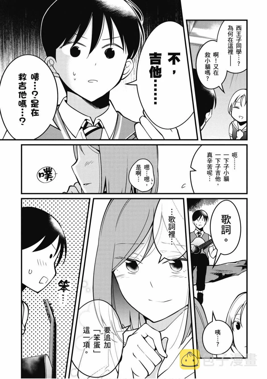 2卷 第160页