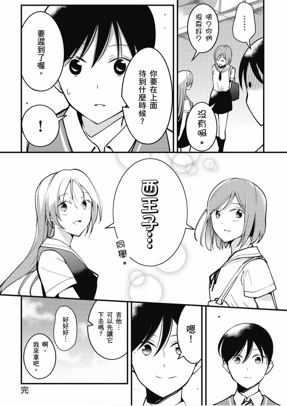2卷 第161页
