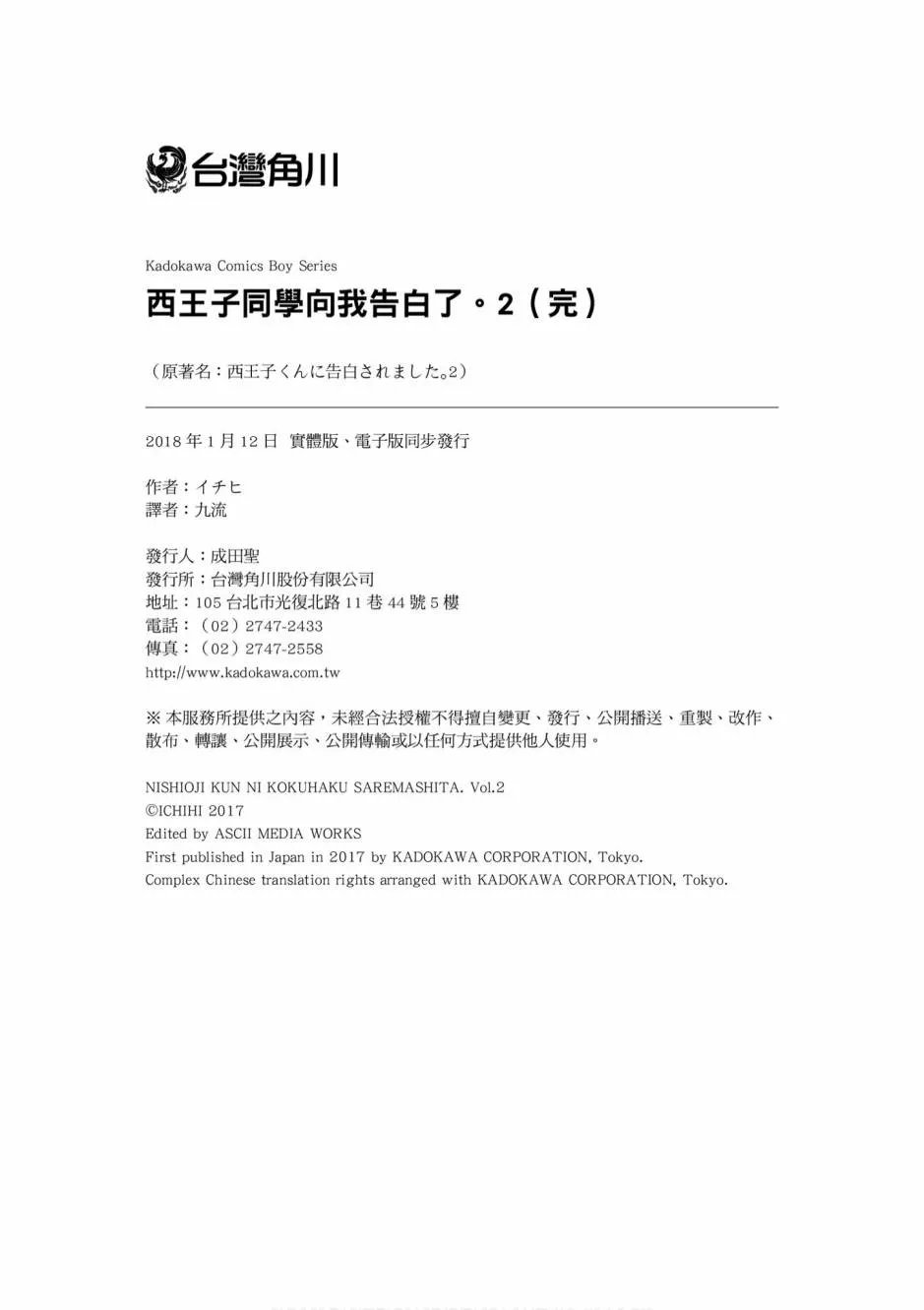2卷 第163页