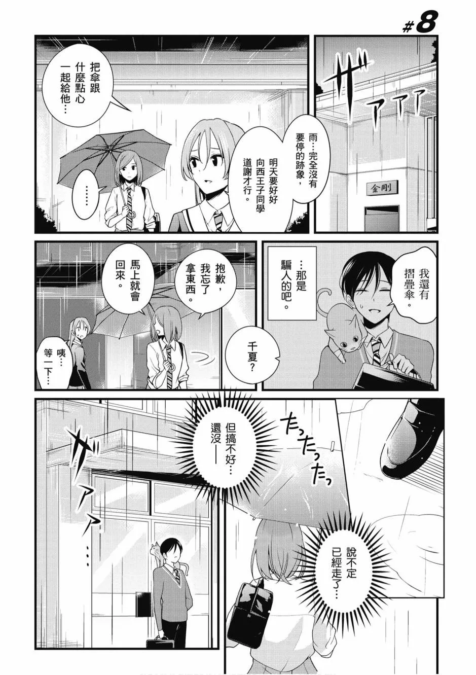 1卷 第30页
