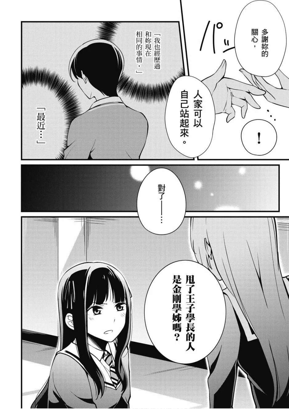 1卷 第114页