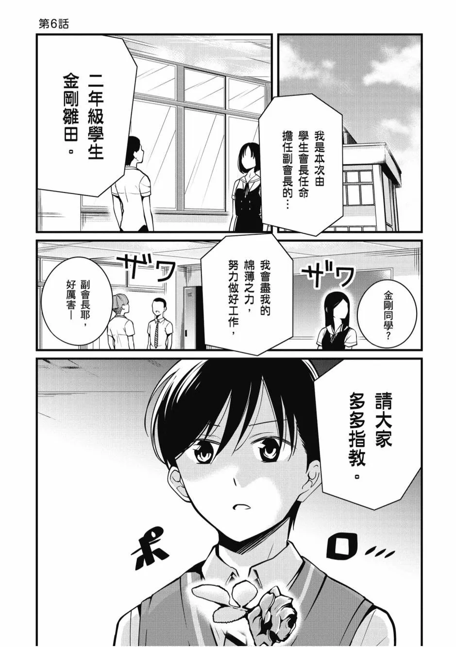 1卷 第139页