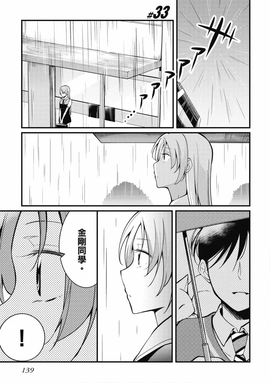1卷 第141页