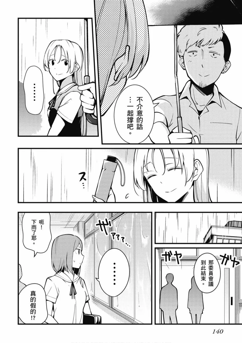 1卷 第142页
