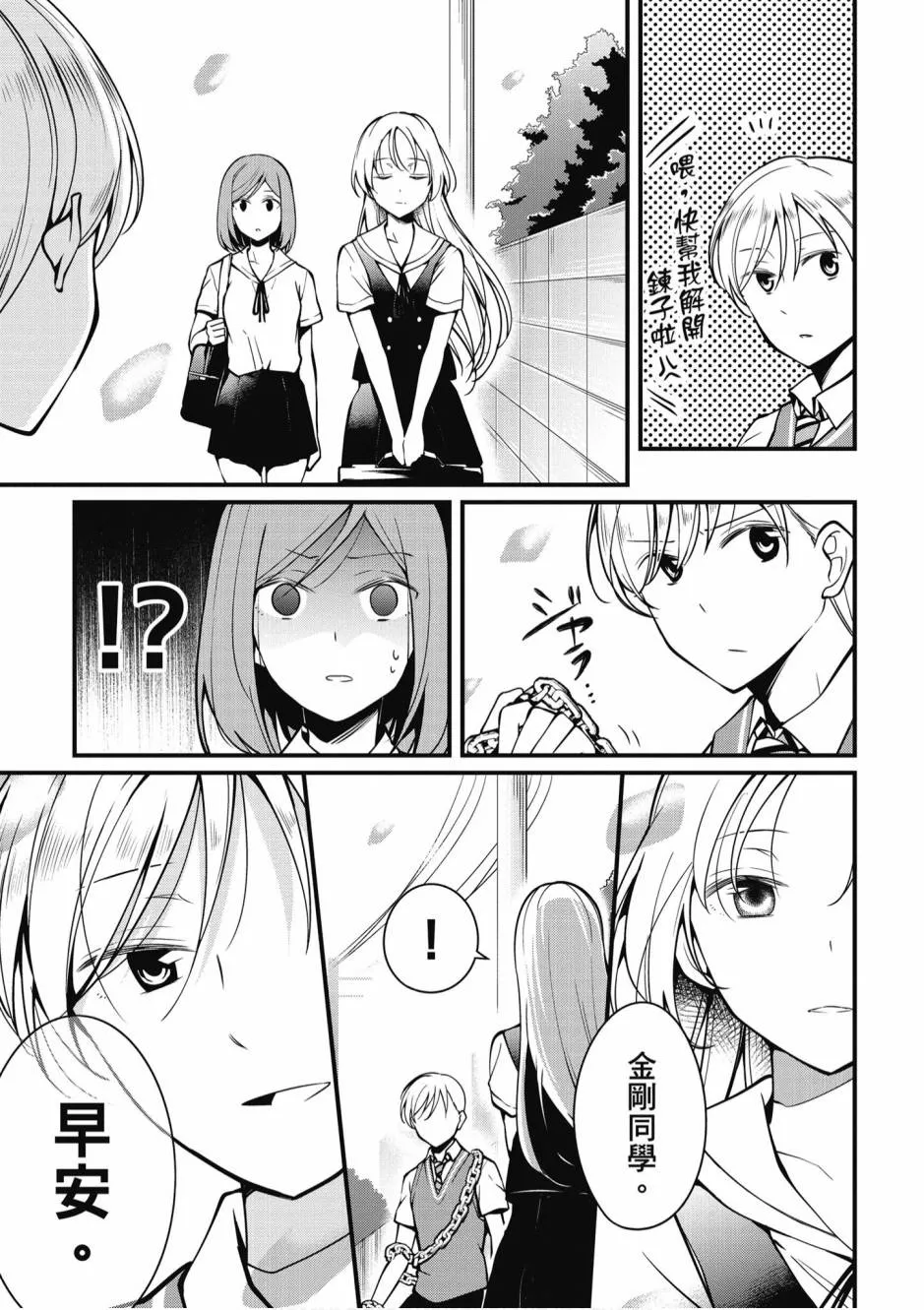 1卷 第151页