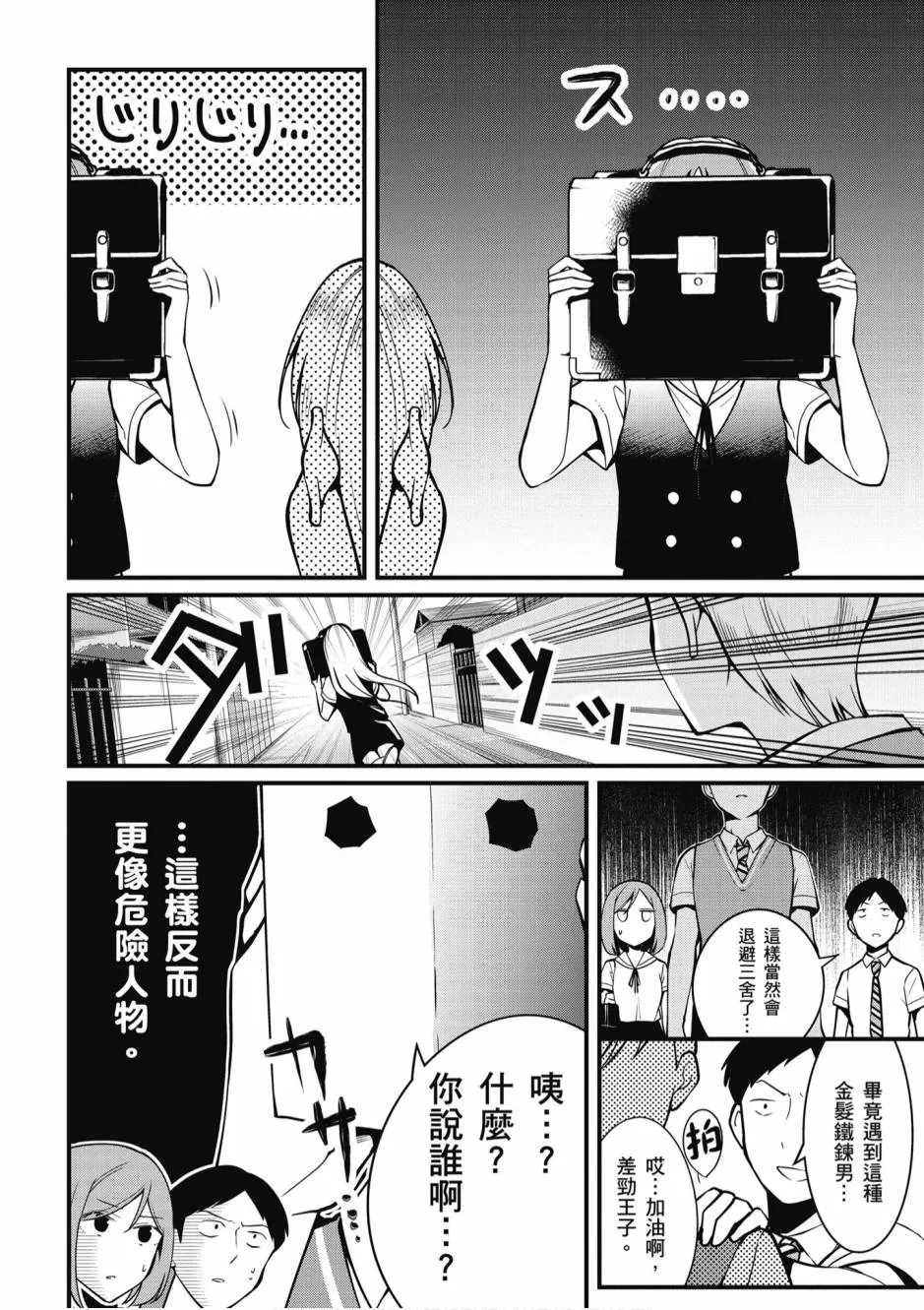 1卷 第152页