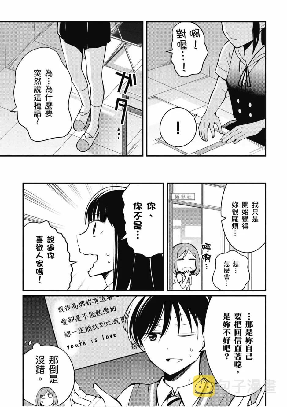 1卷 第157页