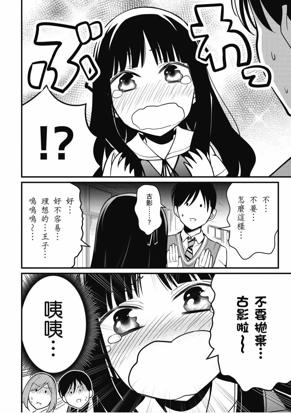 1卷 第158页