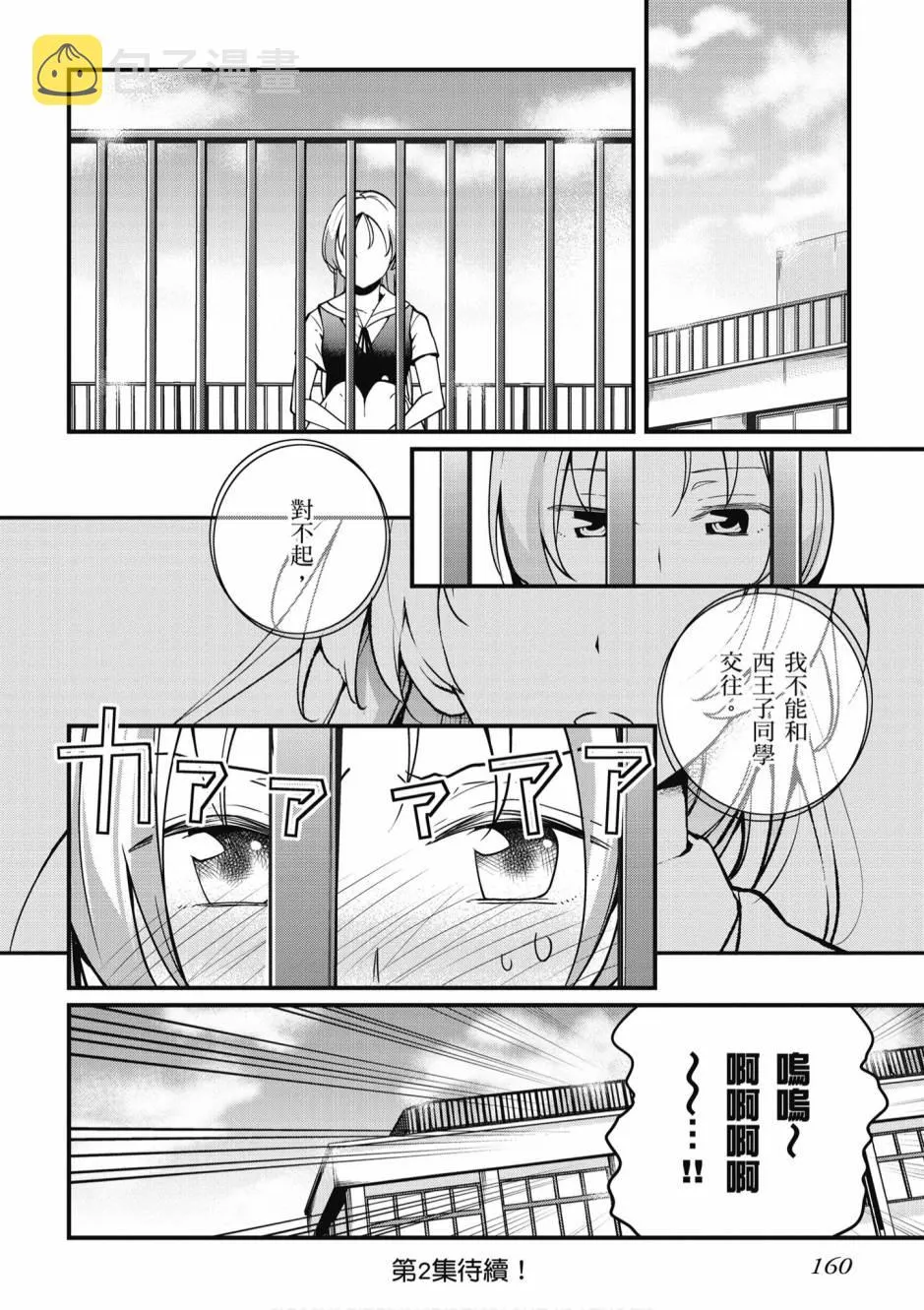 1卷 第162页