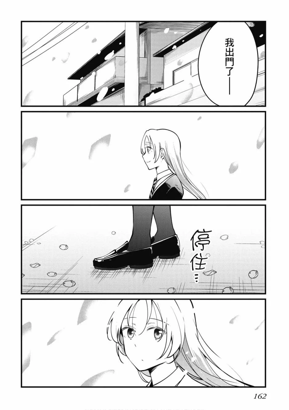 1卷 第164页