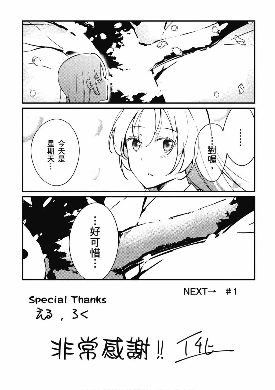 1卷 第165页