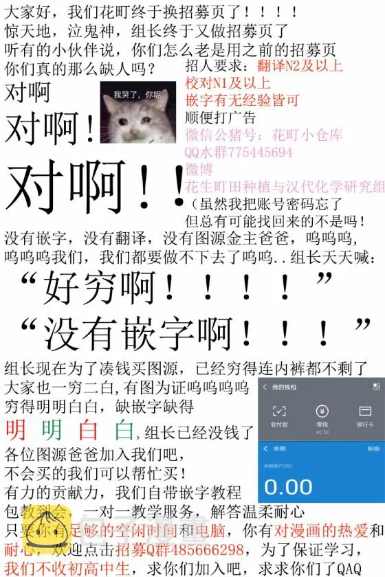10话 第25页