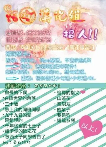 7话 第25页