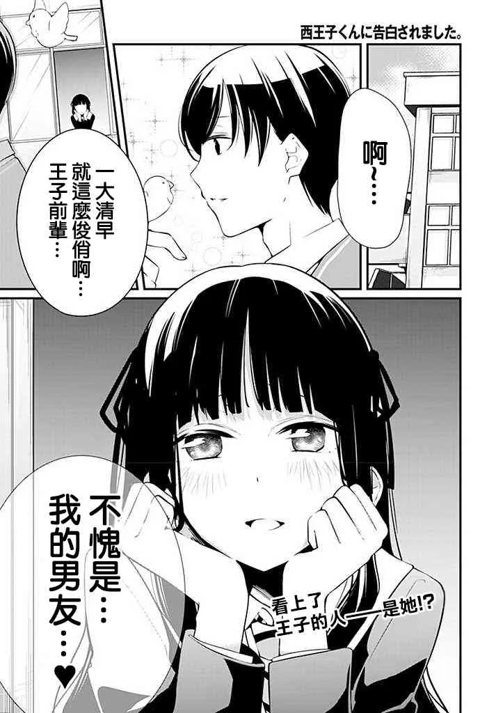 4话 第1页