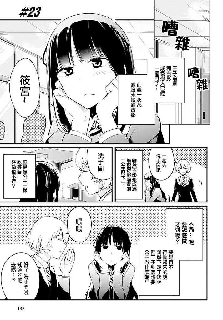 4话 第5页