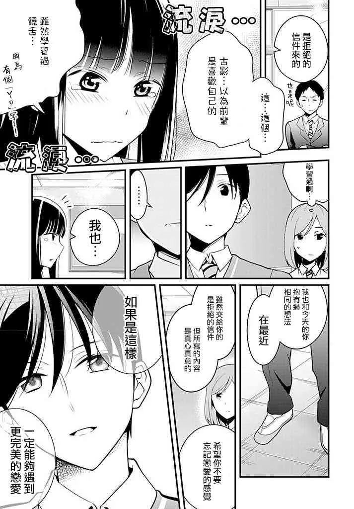 4话 第25页