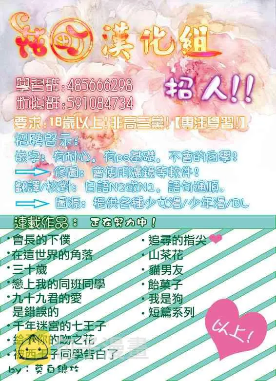 4话 第27页