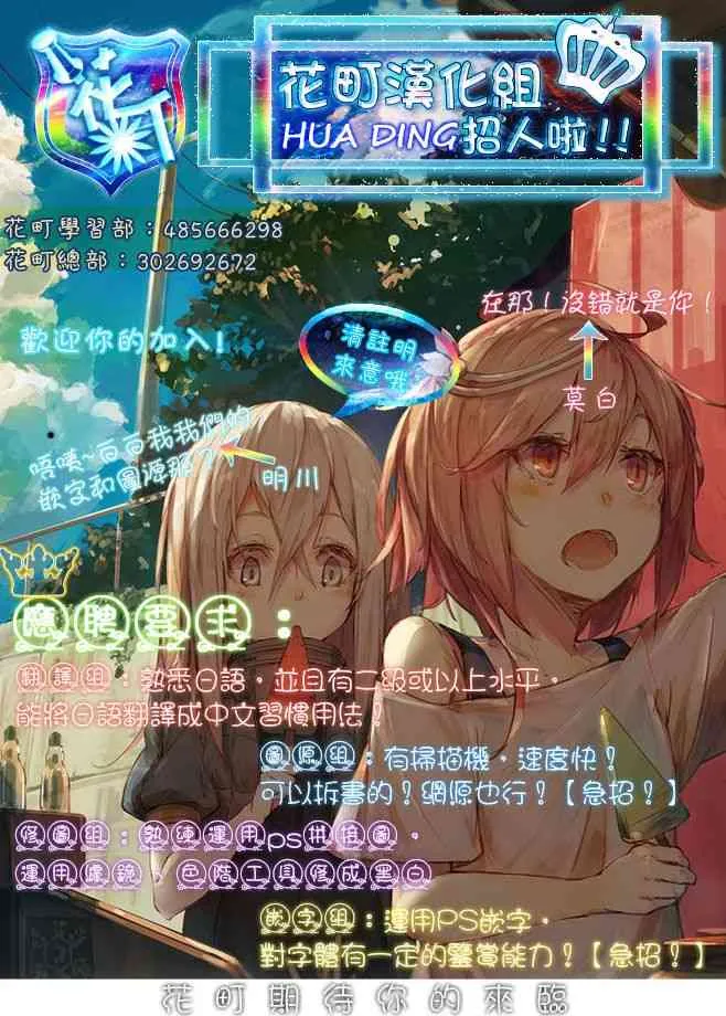 1话 第33页