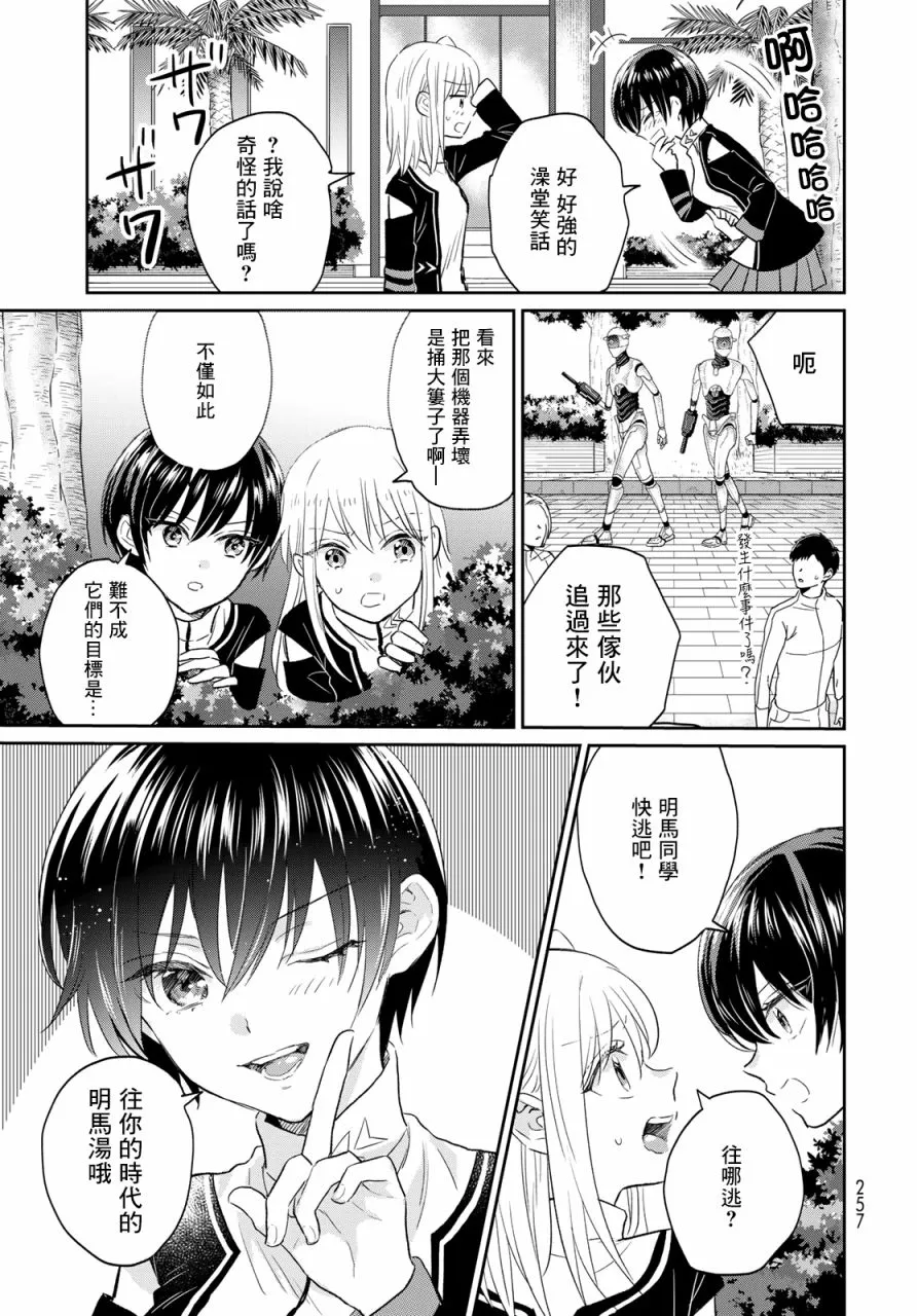 第05话 第15页