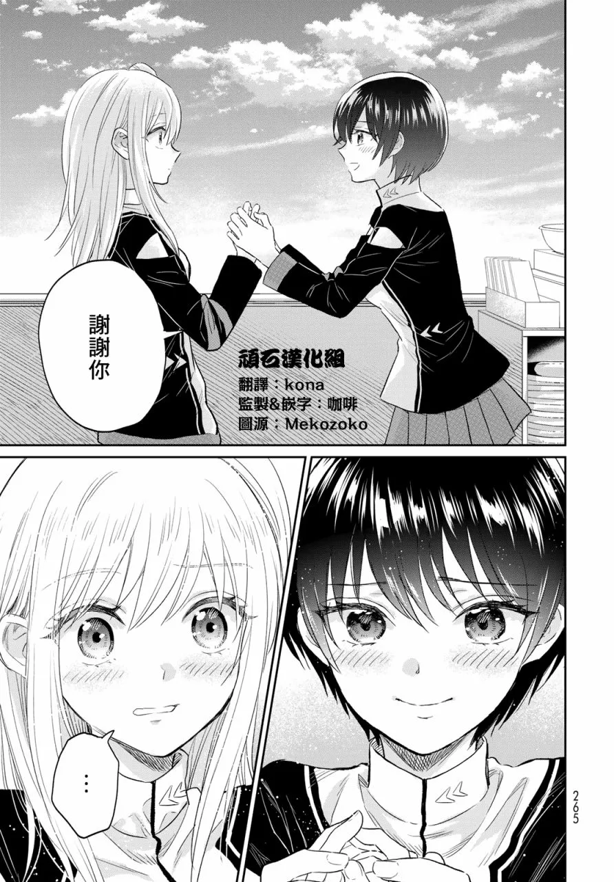 第05话 第22页